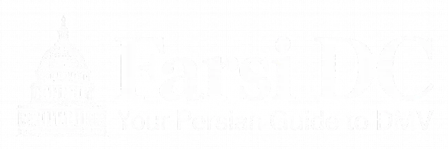 Farsi DC — Your Persian Guide to DMV