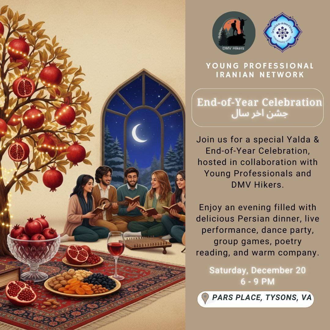 جشن آخرسال و یلدا . Yalda | شام، موسیقی زنده، رقص و شعرخوانی