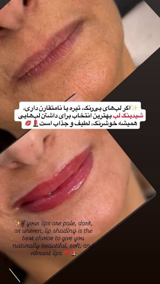 نیلوفر،متخصص آرایش دائم | Niloufar Permanent Makeup – Permanent Makeup