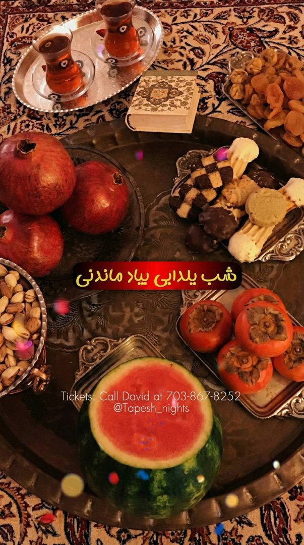 برگراری شب یلدا با حضور گروه شب های تپش | Yalda Night with Tapesh Nights group