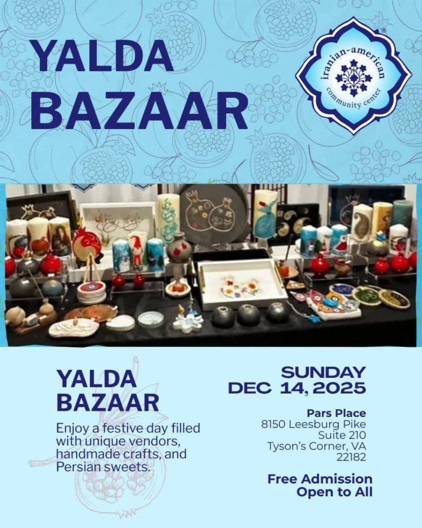 بازار یلدا ویرجینیا | Yalda Bazaar in Virginia