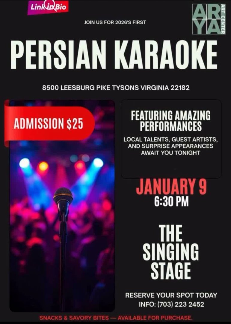 کارائوکه فارسی؛ موسیقی، هیجان و خاطره | Persian Karaoke Night – Your Voice, Your Moment