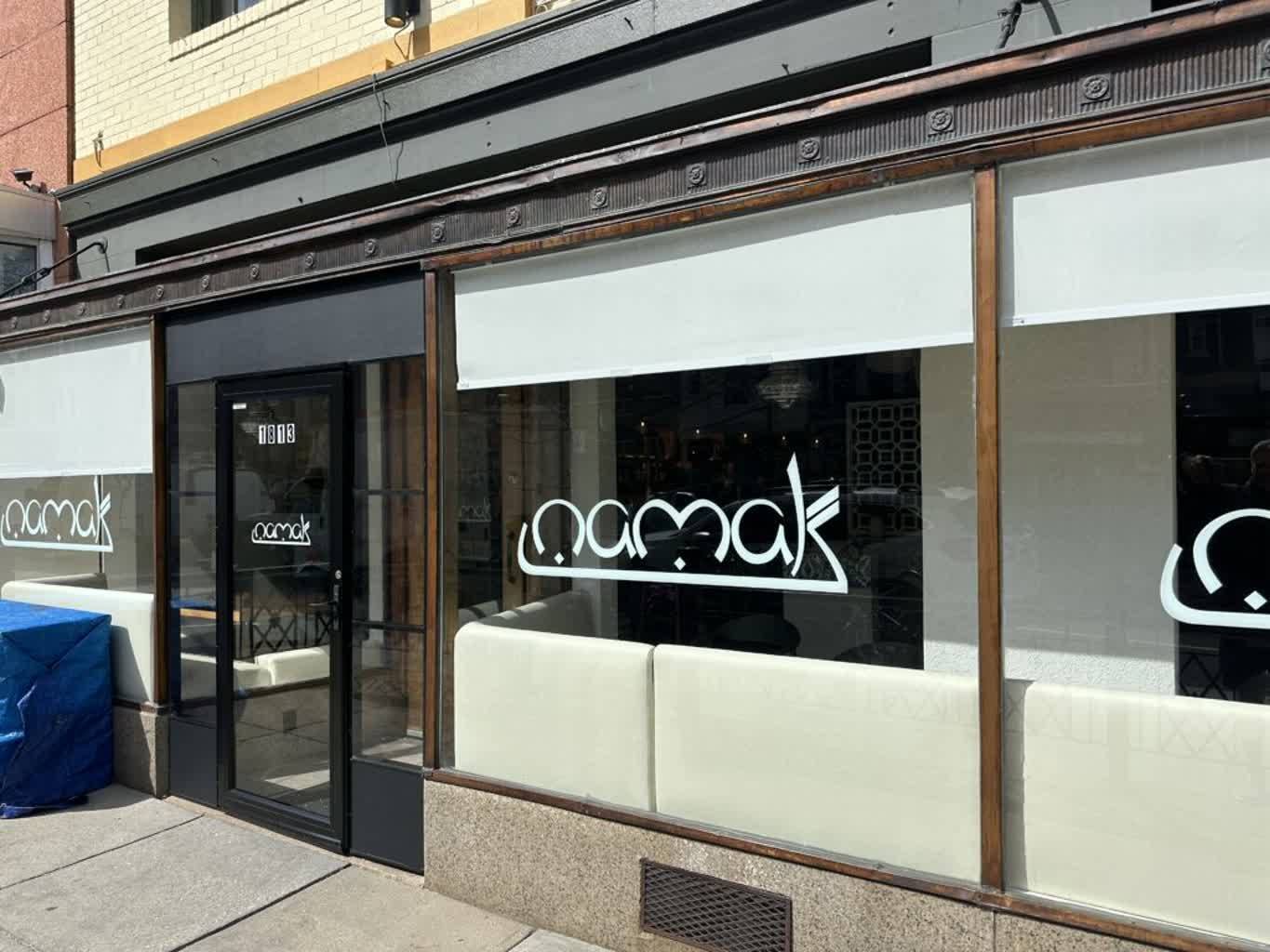 رستوران نمک | Namak – Persian Restaurant in Washington, DC