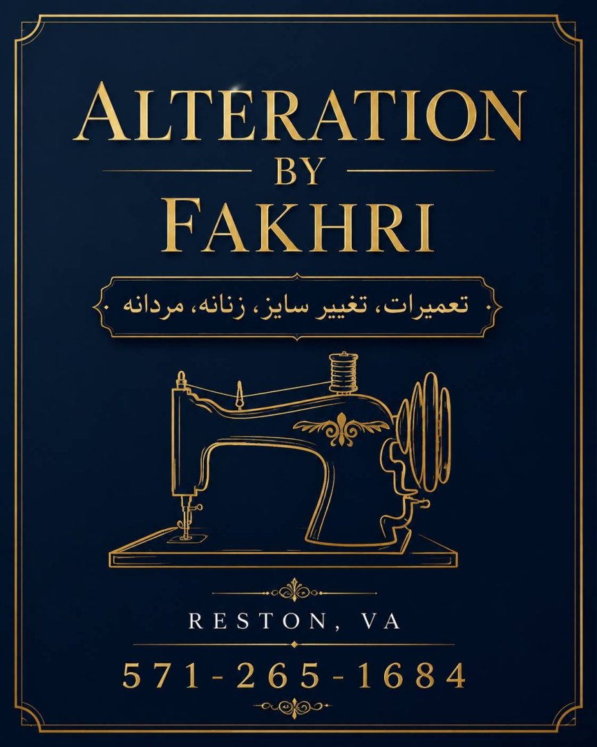 التکاژن اثر فخری خیاط ماهر | Alteration By Fakhrī – Tailoring Services in Reston, VA