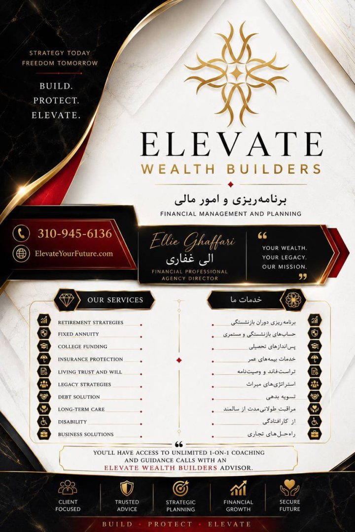 مشاور برنامه‌ریزی مالی و بازنشستگی | Financial & Retirement Planning Advisor – Financial Advisor in DMV