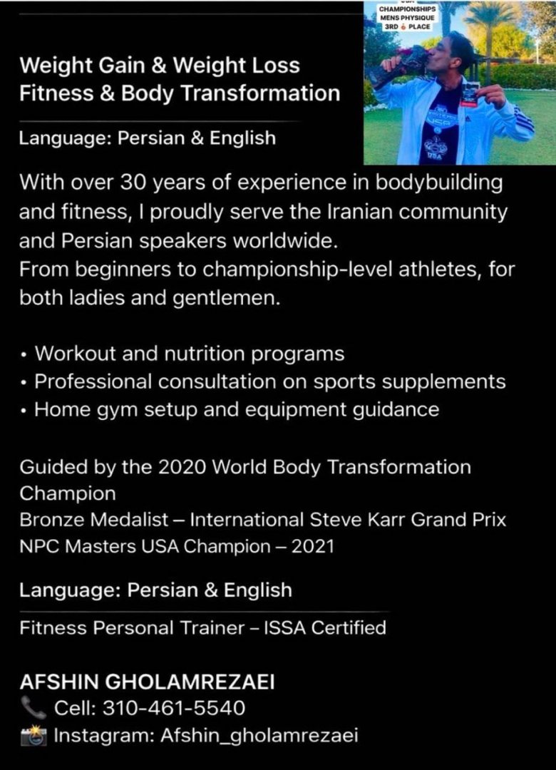 مربی تناسب‌اندام و تغذیه ورزشی | Fitness & Sports Nutrition Coach DMV