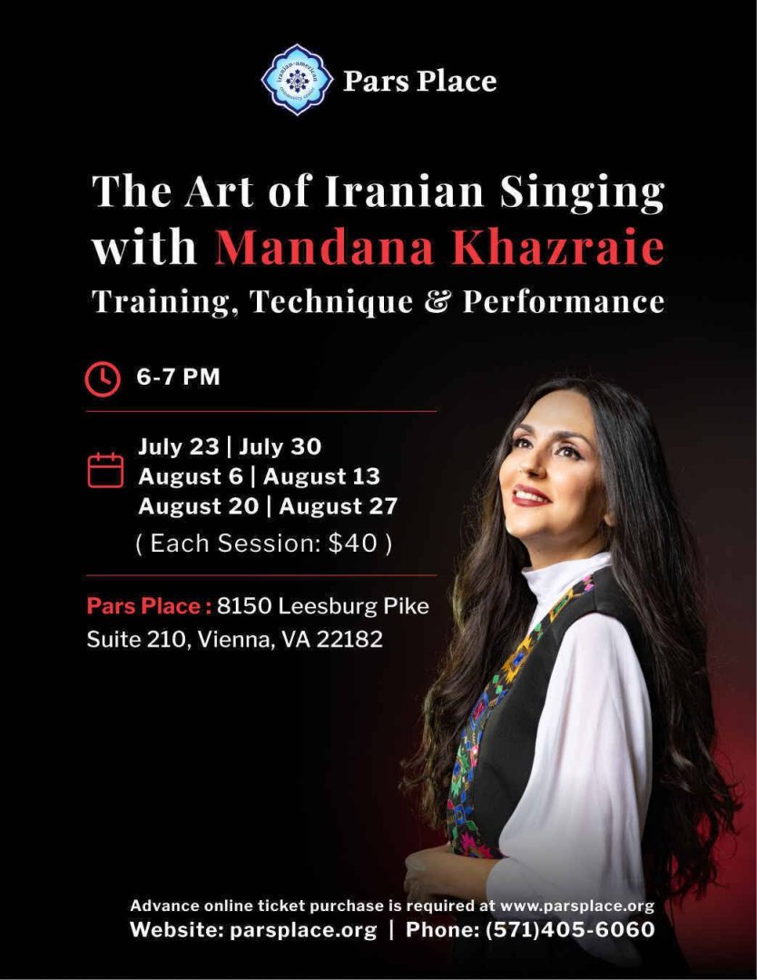 کلاس آواز ایرانی با ماندانا خزرایی | Persian Singing Class with Mandana Khazraie DMV