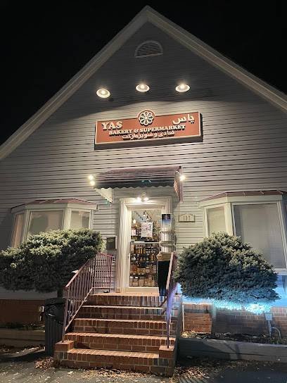 یاس بیکری و سوپرمارکت (Yas Bakery & Supermarket)