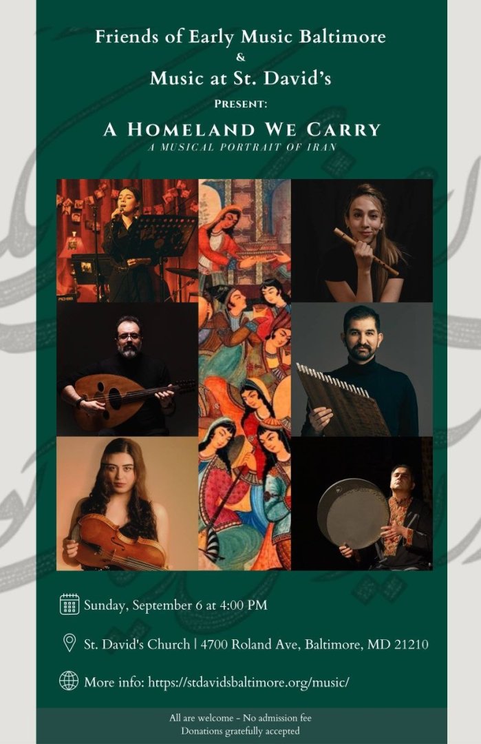 «سرزمینی که با خود حمل می‌کنیم»: تصویری موسیقایی از ایران | A Homeland We Carry: A Musical Portrait of Iran