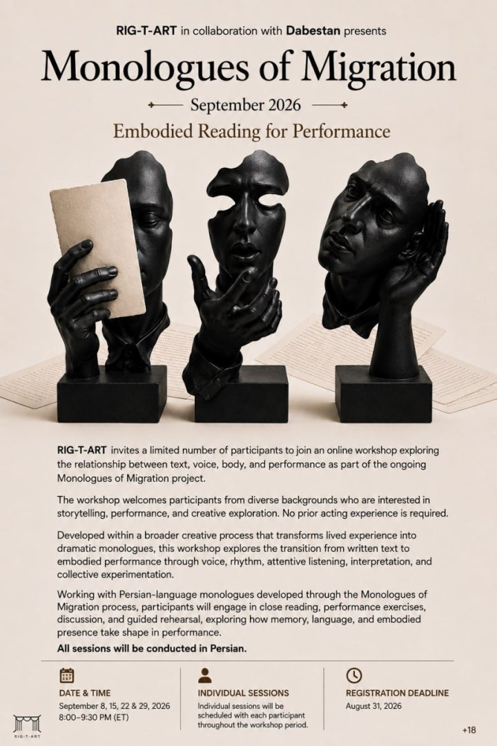 مونولوگ‌های مهاجرت: خوانش تجسمی برای اجرا | Monologues of Migration: Embodied Reading for Performance