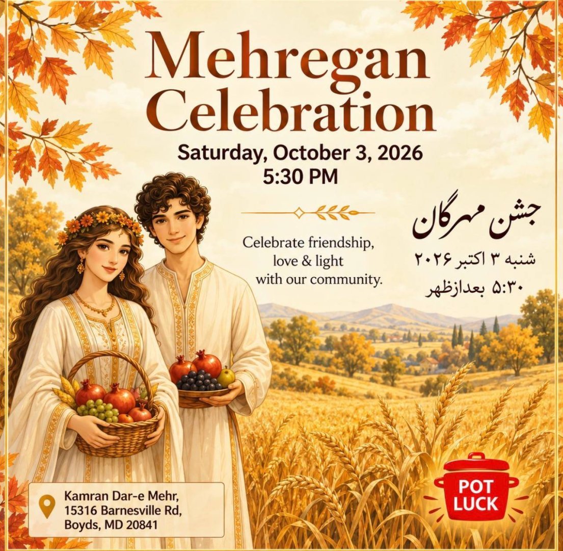 جشن مهرگان | Mehregan Celebration