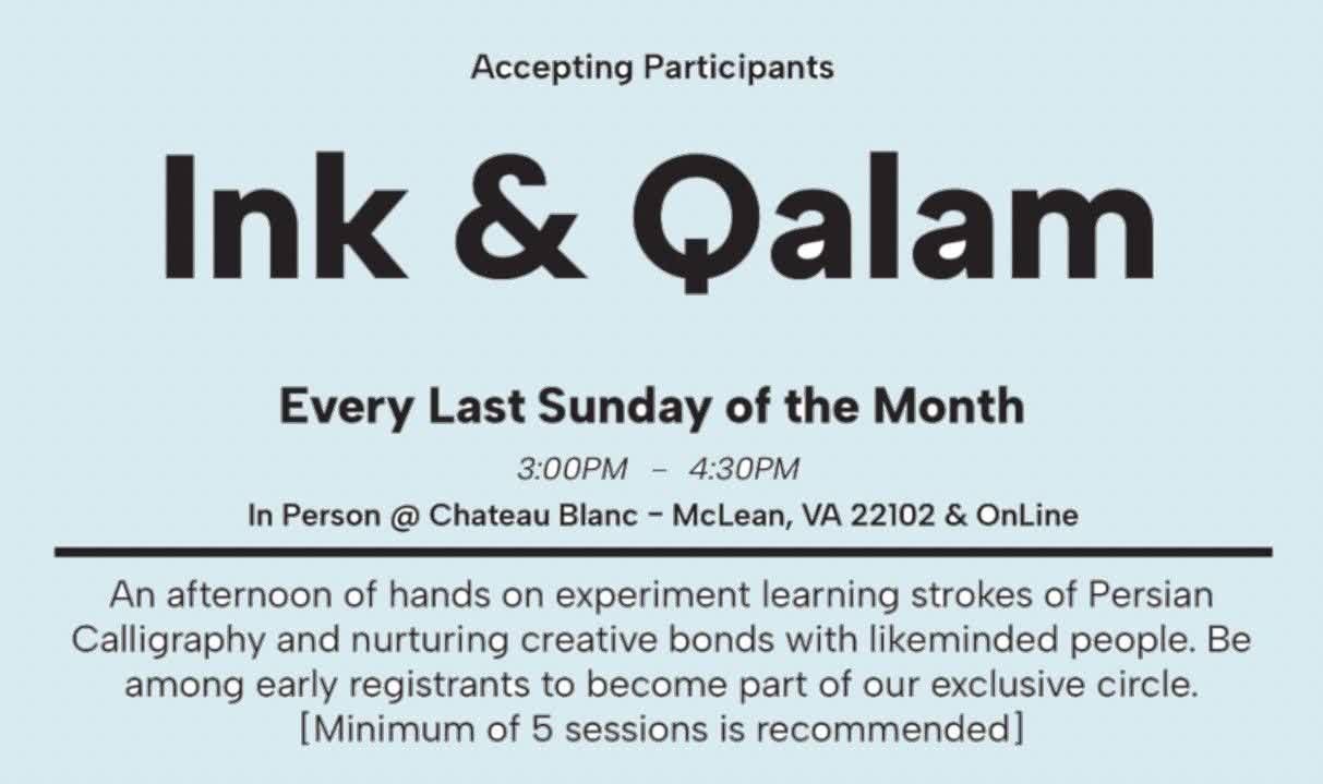 کلاس‌خوشنویسی | Persian Calligraphy Classes – Persian Calligraphy Classes in DMV