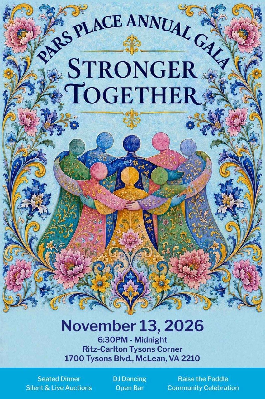 جشن سالانه پارس پلیس — قوی‌تر با هم | Pars Place Annual Gala — Stronger Together
