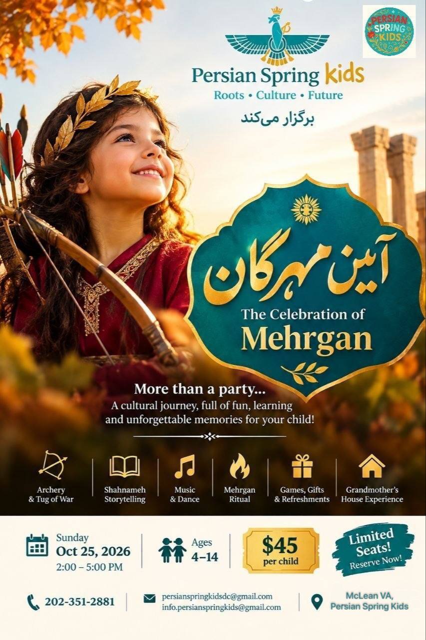 آیین مهرگان برای کودکان | Mehrgan Ritual for Children