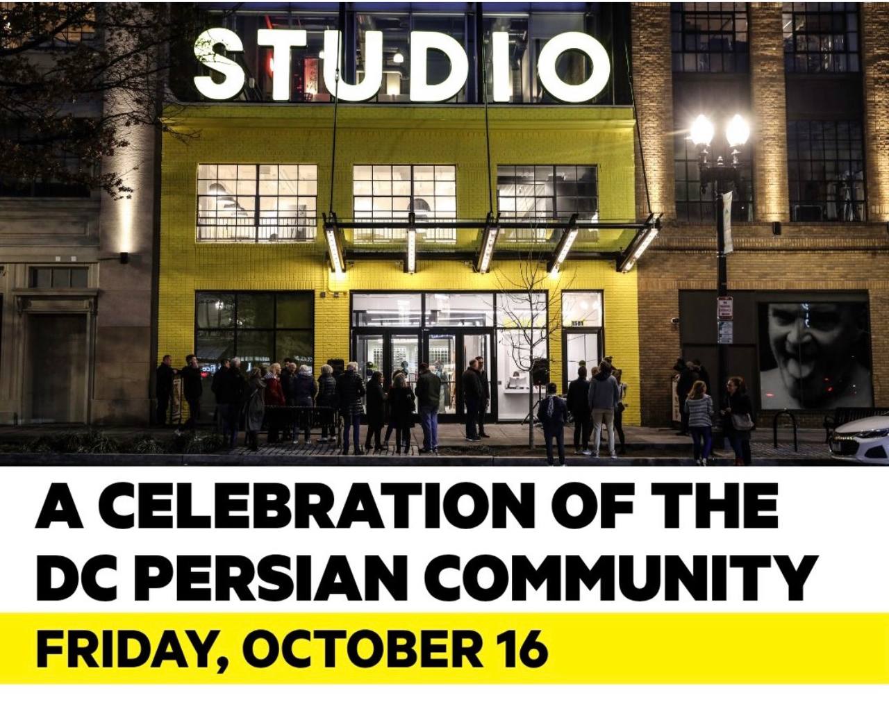 جشن بزرگ جامعه ایرانی واشنگتن دی‌سی؛ شبی برای فرهنگ، هنر و همدلی ایرانیان! | A Celebration of the DC Persian Community; A Night for Iranian Culture, Art, and Solidarity!