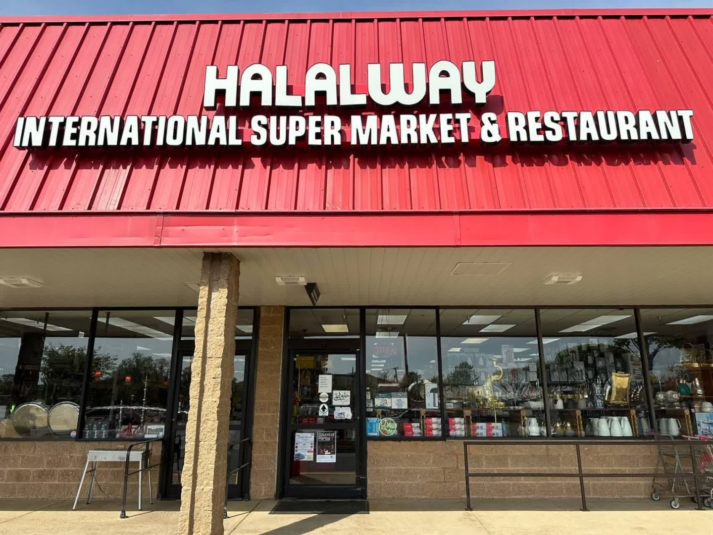 سوپرمارکت حلال‌وی | Halalway International Supermarket – Persian Market in Vienna, VA