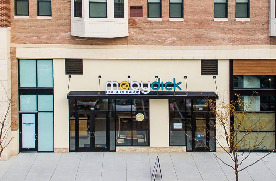 موبی دیک بالتیمور | Moby Dick Baltimore – Persian Restaurant in Baltimore, MD